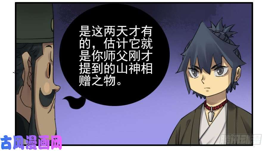传武第一百一十一条：解答