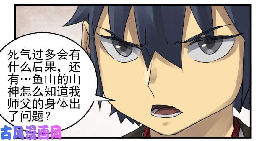 传武第一百一十一条：解答