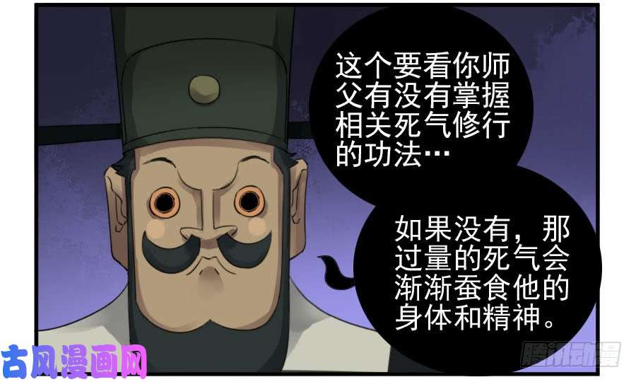 传武第一百一十一条：解答
