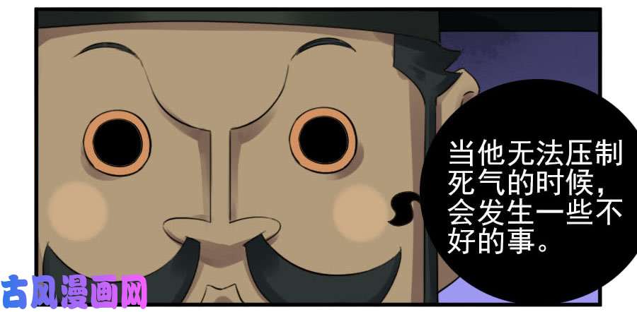 传武第一百一十一条：解答