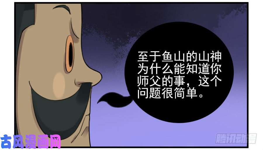 传武第一百一十一条：解答