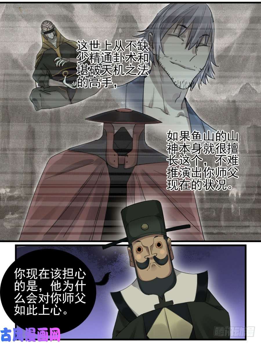 传武第一百一十一条：解答