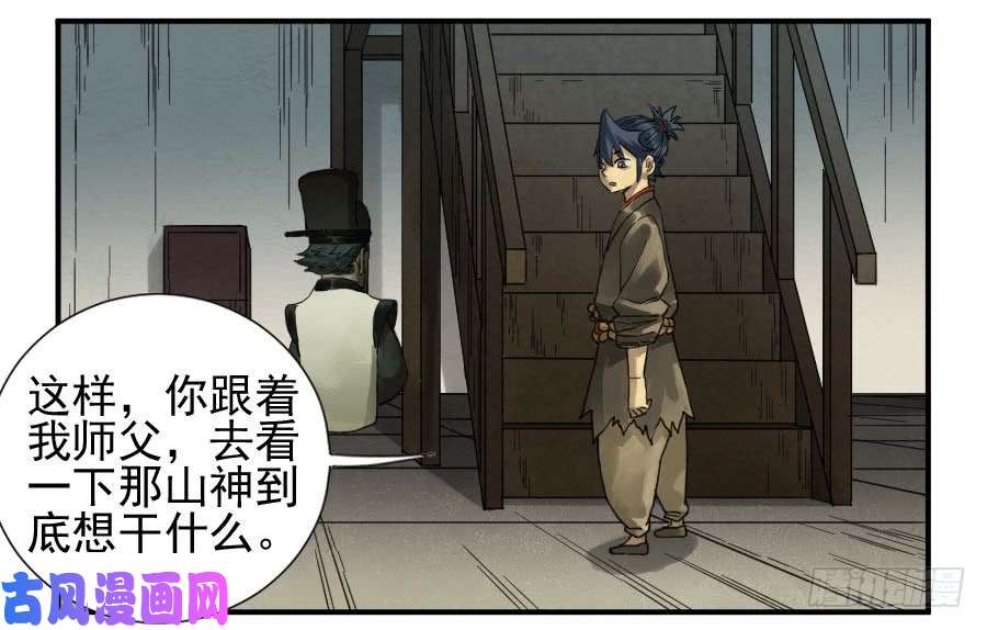 传武第一百一十一条：解答