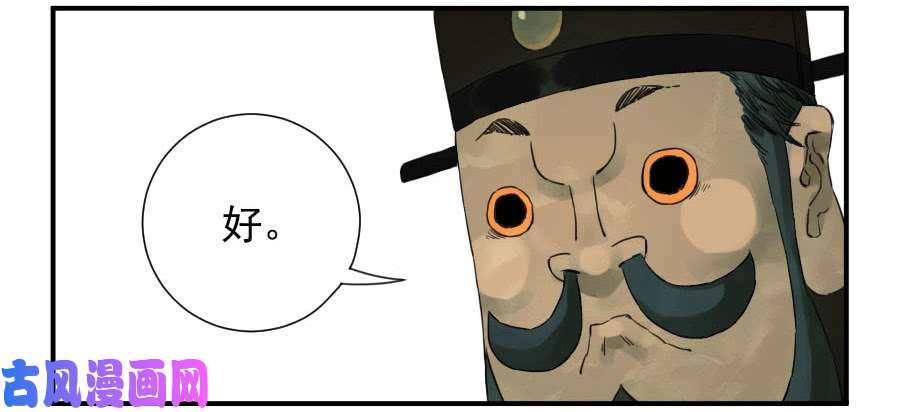 传武第一百一十一条：解答