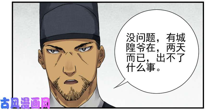 传武第一百一十一条：解答