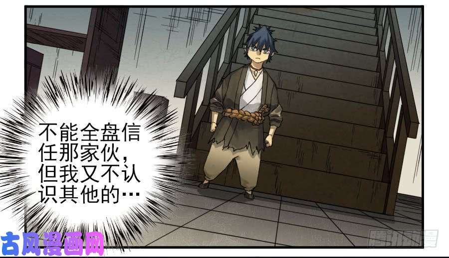 传武第一百一十一条：解答