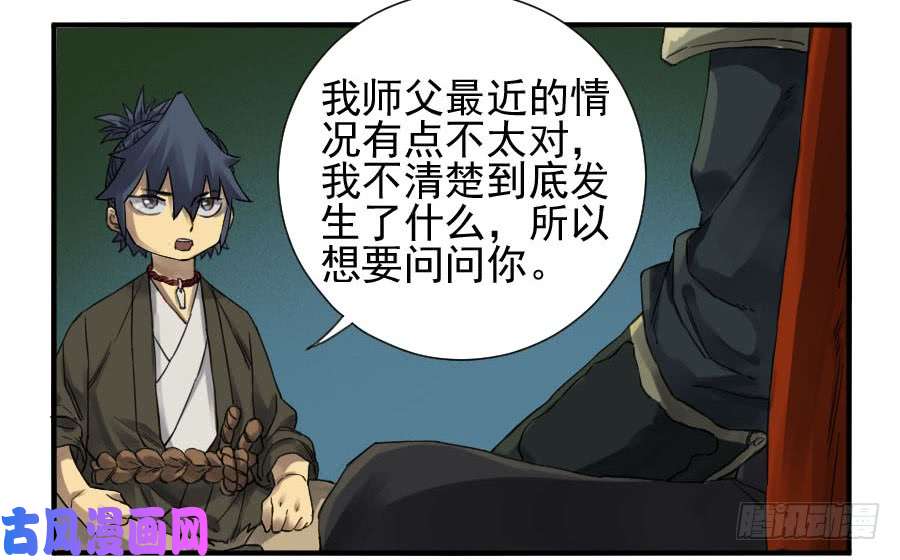传武第一百一十一条：解答