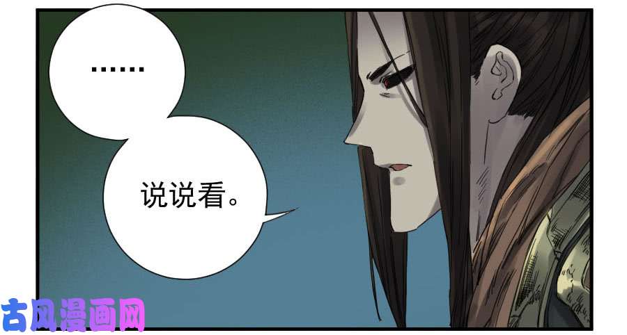 传武第一百一十一条：解答