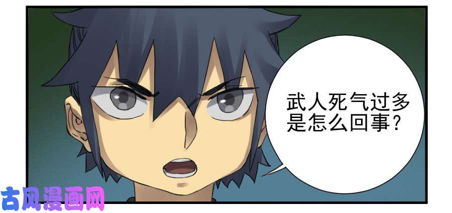 传武第一百一十一条：解答