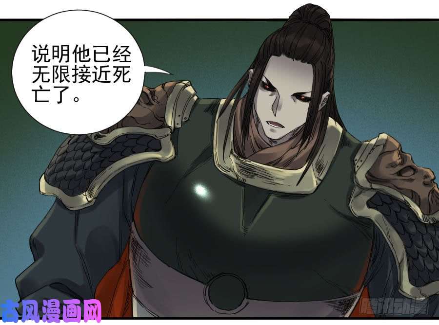 传武第一百一十一条：解答