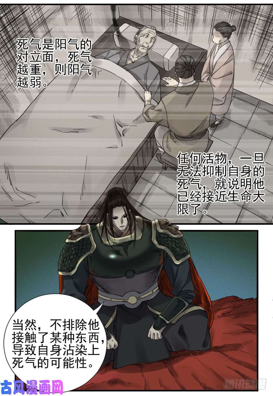 传武第一百一十一条：解答