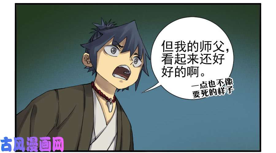 传武第一百一十一条：解答