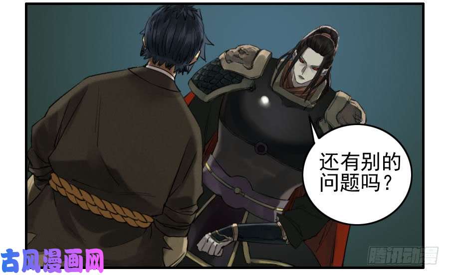 传武第一百一十一条：解答