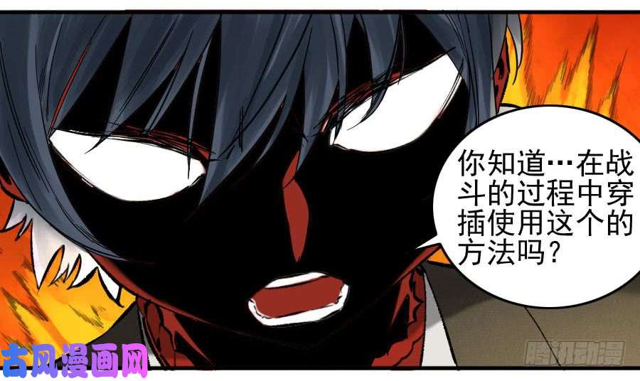 传武第一百一十一条：解答