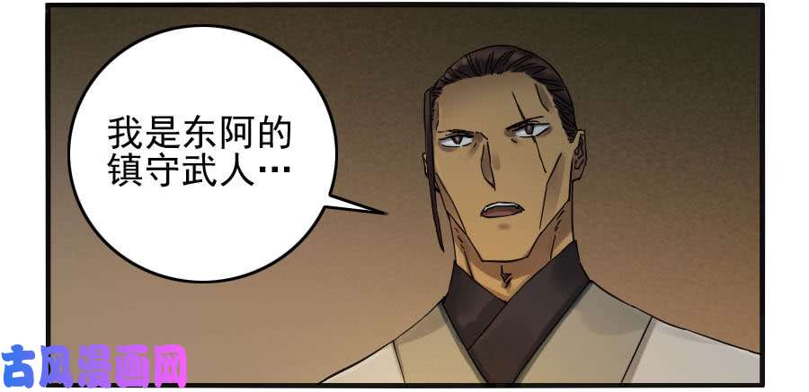 传武第一百一十一条：解答