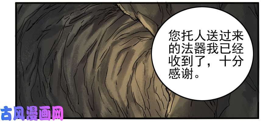传武第一百一十一条：解答