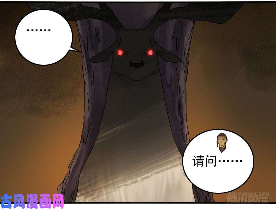 传武第一百一十一条：解答