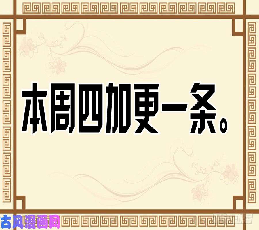 传武第一百一十一条：解答