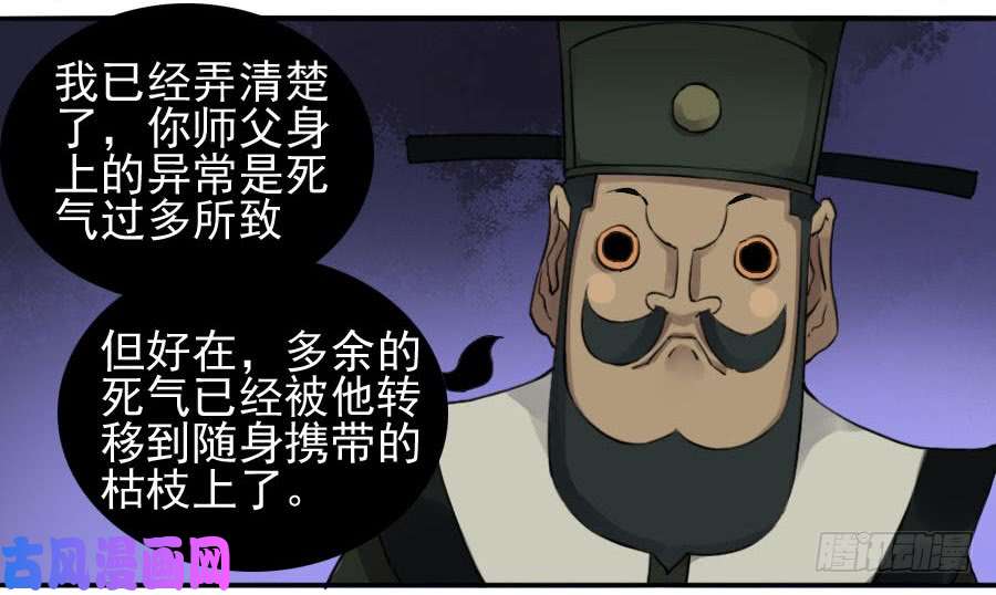 传武第一百一十一条：解答