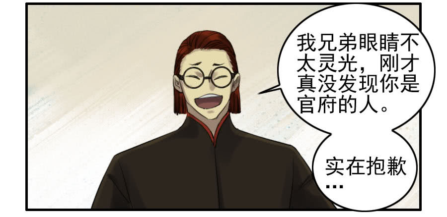 传武116 拉拢（周四加更）