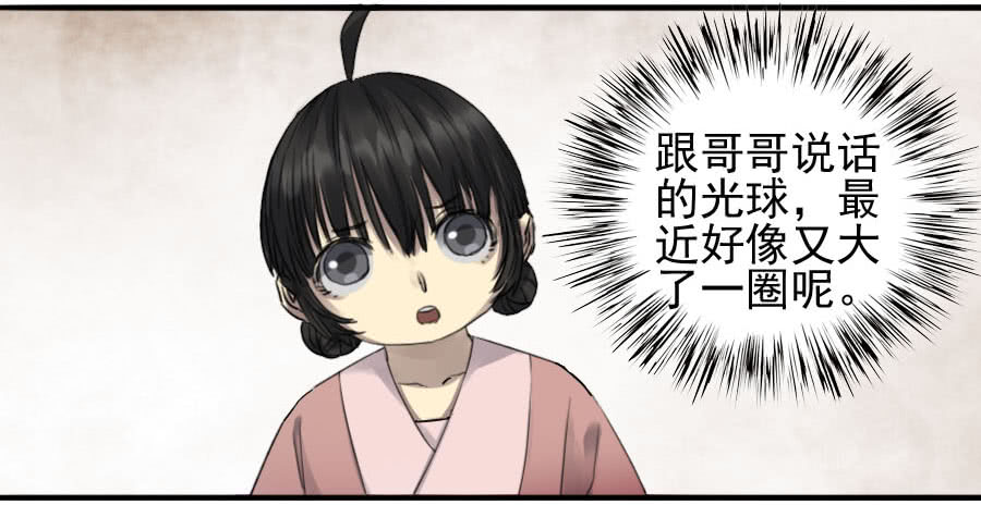 传武116 拉拢（周四加更）
