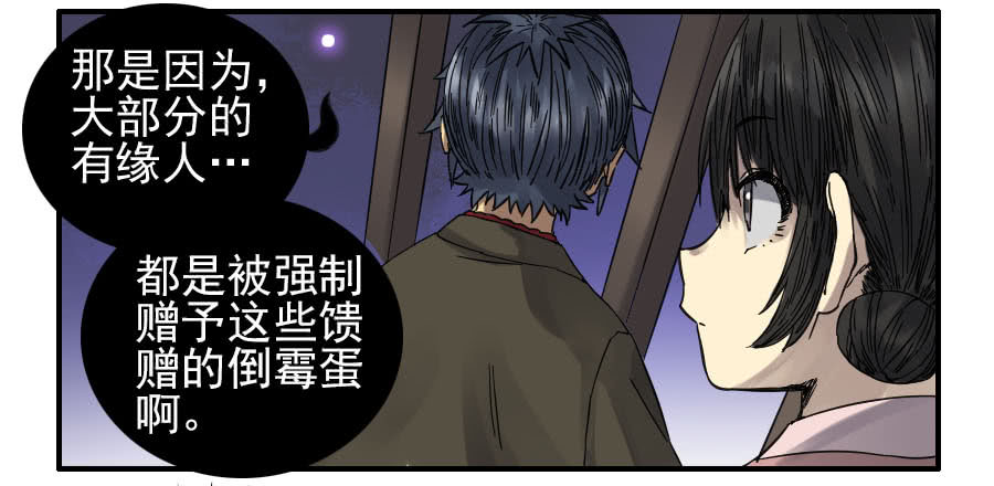 传武116 拉拢（周四加更）