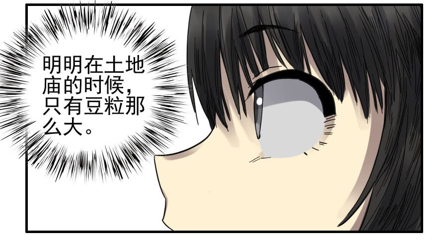 传武116 拉拢（周四加更）