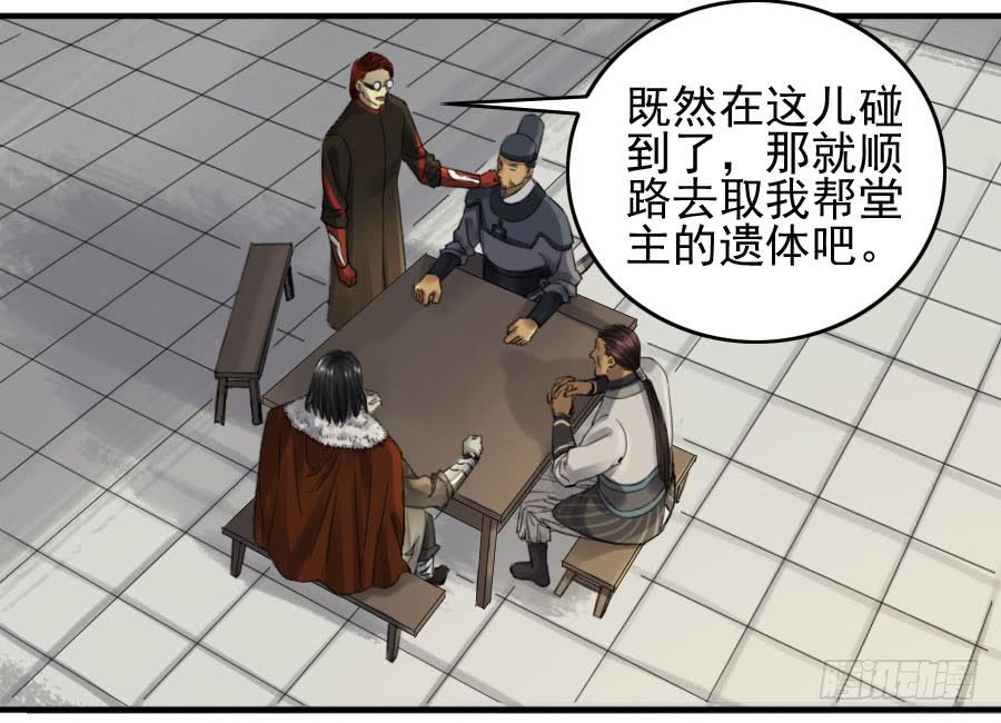 传武116 拉拢（周四加更）