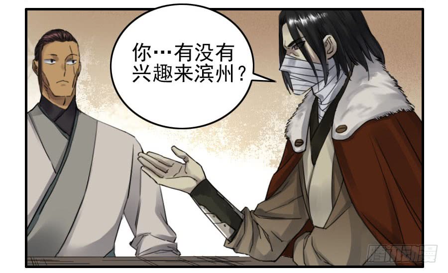 传武116 拉拢（周四加更）