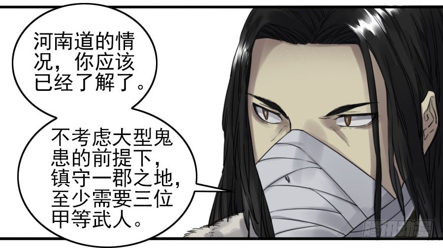 传武116 拉拢（周四加更）