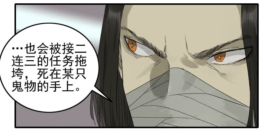 传武116 拉拢（周四加更）