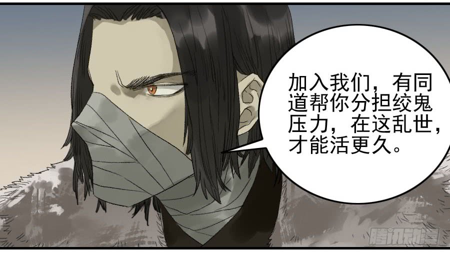 传武116 拉拢（周四加更）