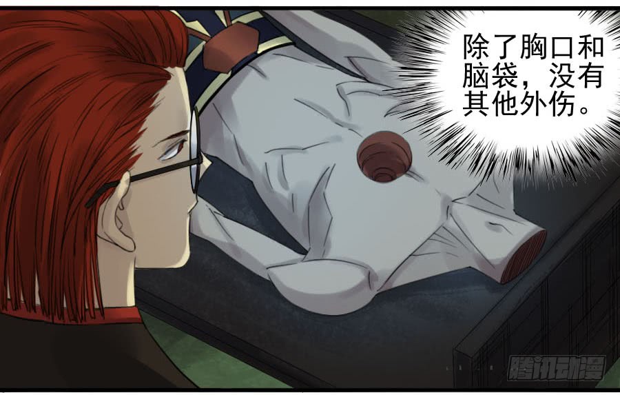 传武116 拉拢（周四加更）
