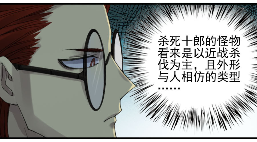 传武116 拉拢（周四加更）