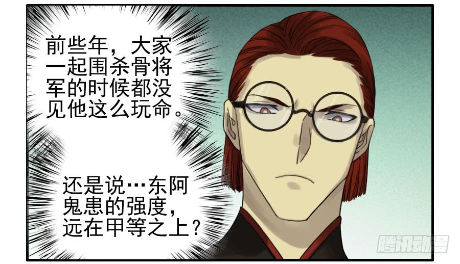 传武116 拉拢（周四加更）