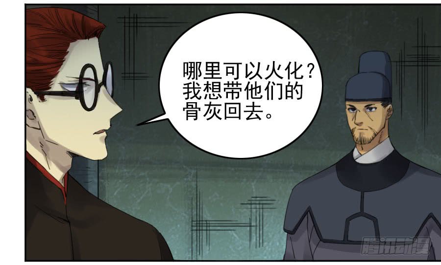 传武116 拉拢（周四加更）