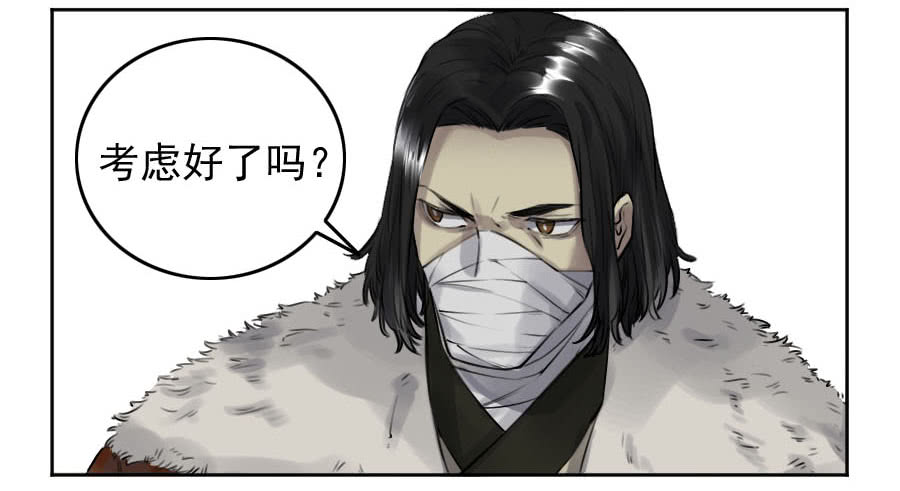 传武116 拉拢（周四加更）