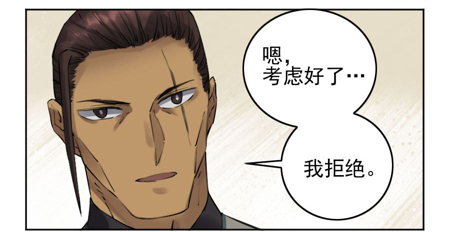 传武116 拉拢（周四加更）