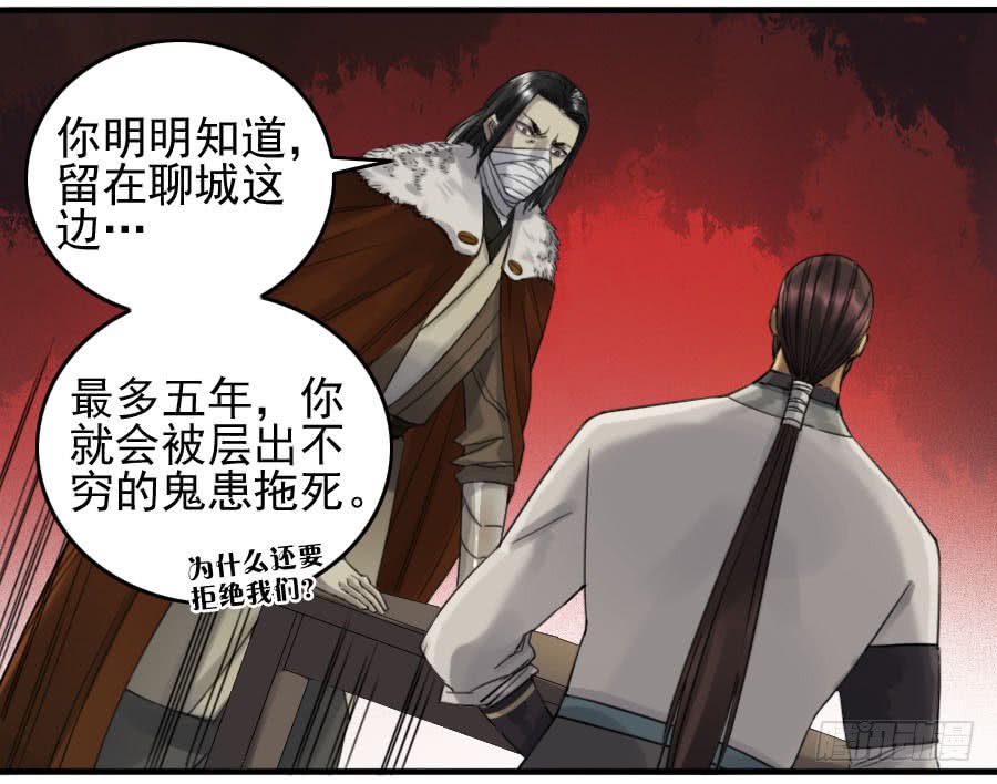 传武116 拉拢（周四加更）