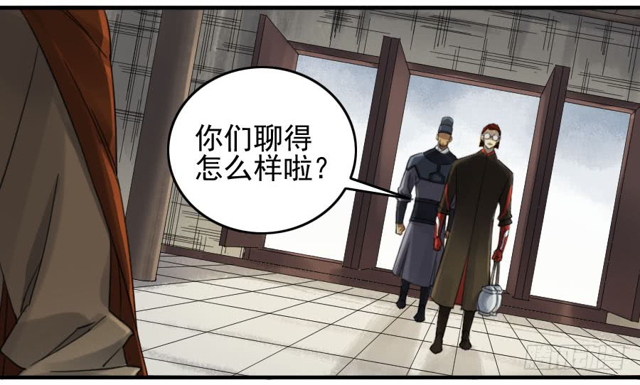 传武116 拉拢（周四加更）