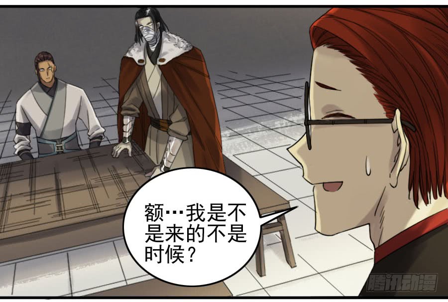 传武116 拉拢（周四加更）