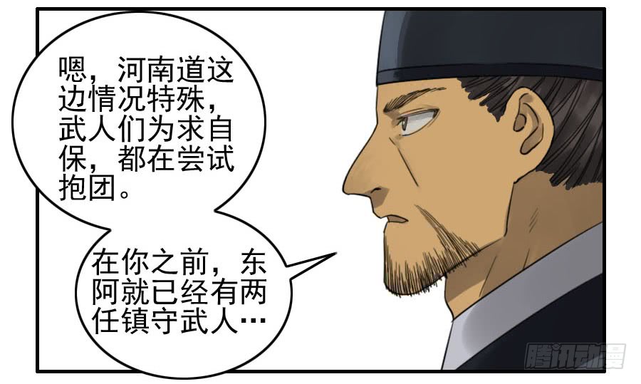 传武116 拉拢（周四加更）