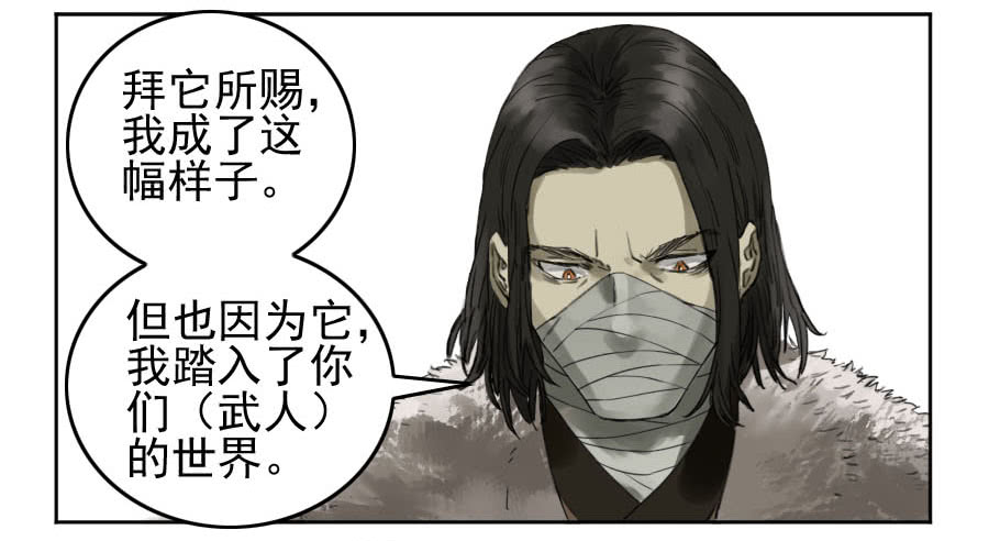 传武116 拉拢（周四加更）