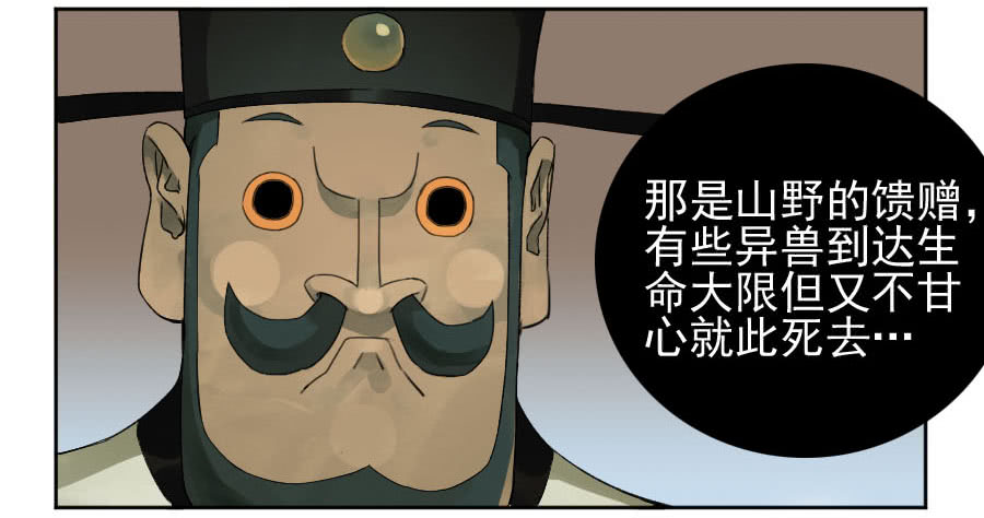 传武116 拉拢（周四加更）