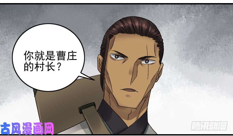 传武118 大雾