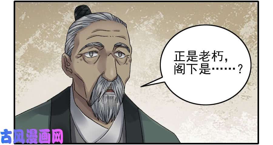 传武118 大雾