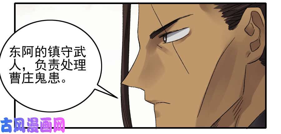 传武118 大雾