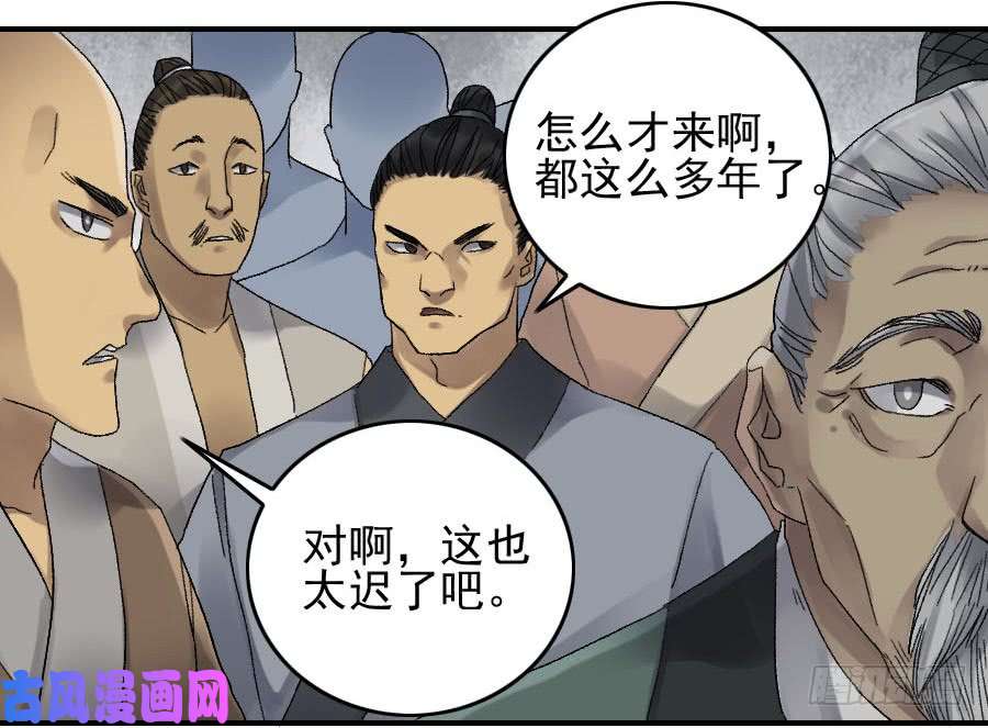 传武118 大雾