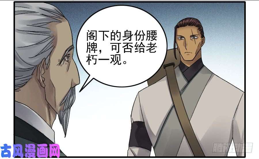 传武118 大雾