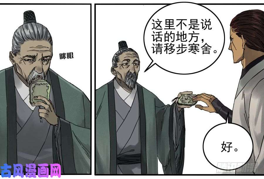 传武118 大雾